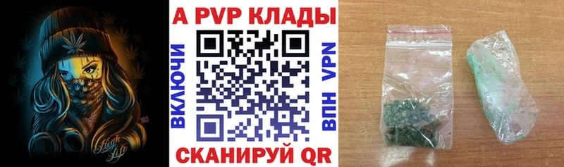 Купить закладки  Каргат  Alpha-PVP Соль 