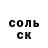 A PVP кристаллы BARTON PLUS
