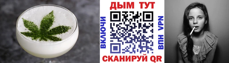 Еда ТГК марихуана  Купить где  Каргат 
