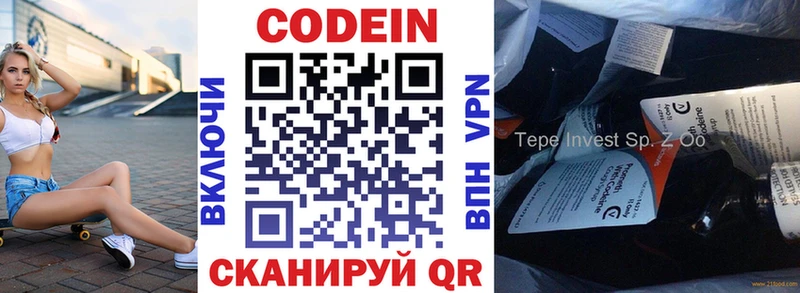 Купить закладки  Каргат  Кодеин напиток Lean (лин) 