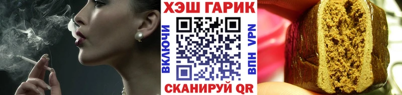 Купить закладки  Каргат  ГАШ гашик 