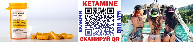 Купить закладки  Каргат  КЕТАМИН VHQ 