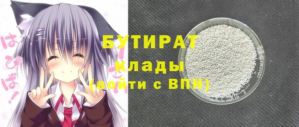 стаф Дмитровск