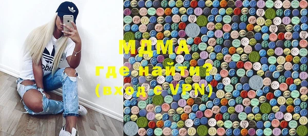стаф Дмитровск
