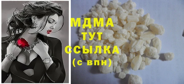 стаф Дмитровск