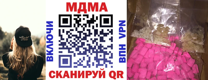 Купить  Каргат  МДМА crystal 