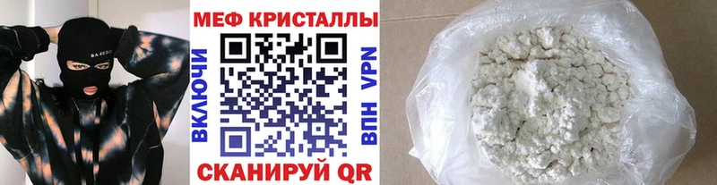 МЕФ мука  Каргат 