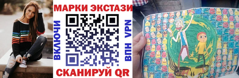 Купить закладки  Каргат  Марки 25I-NBOMe 1,5мг 