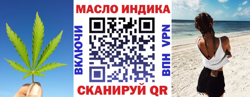 Купить где  Каргат  Дистиллят ТГК THC oil 