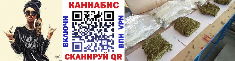 Марихуана план  Купить где  Каргат 